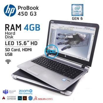 Laptop HP Probook 450G3 intel core i5 6200u | ram 4GB | SSD 120GB | HDD 500GB | Màn hình 15.6inch