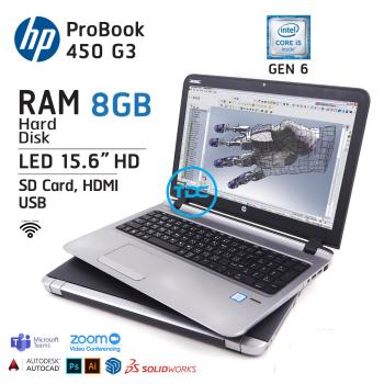 Laptop HP Probook 450G3 intel core i5 6200u | ram 8GB | SSD 120GB | HDD 500GB | Màn hình 15.6inch